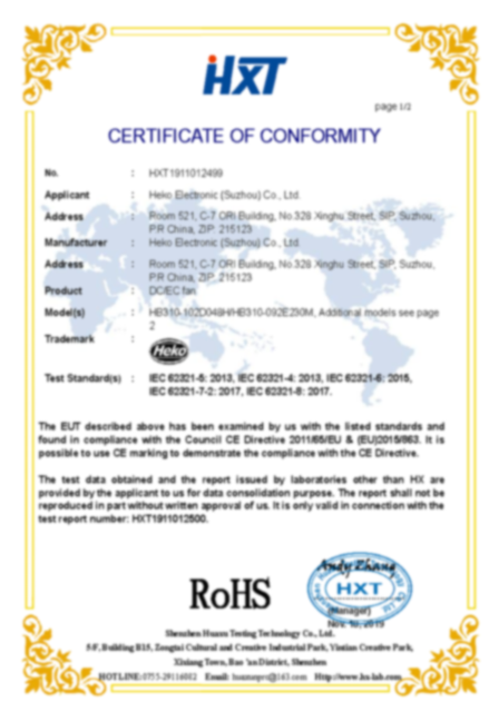 Ventilador DC EC (ROHS证书)_页面_1